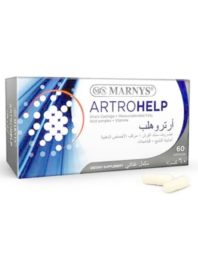 أرتروهيلب 60 كبسولة نباتية